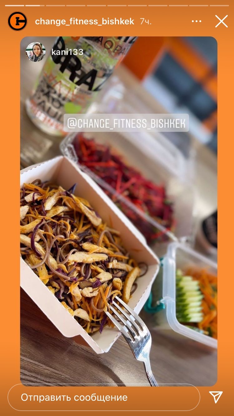 Отзыв клиента FOOD G