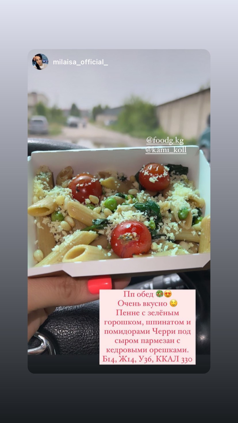 Отзыв клиента FOOD G