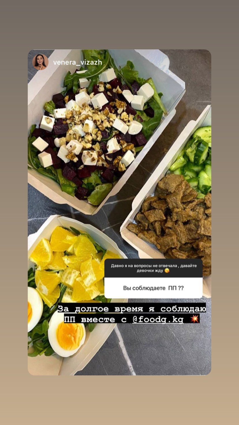 Отзыв клиента FOOD G